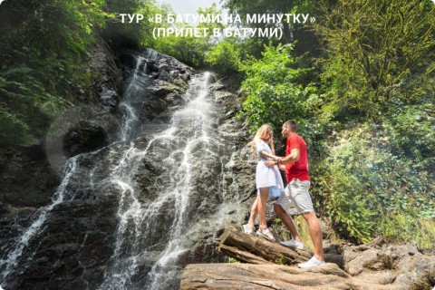 В БАТУМИ НА МИНУТКУ. ТУР ПО ГРУЗИИ (ПРИЛЕТ В БАТУМИ)