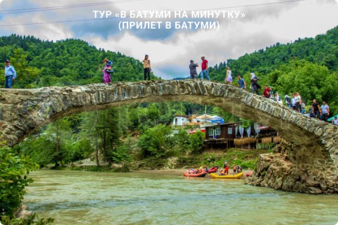 В БАТУМИ НА МИНУТКУ. ТУР ПО ГРУЗИИ (ПРИЛЕТ В БАТУМИ)
