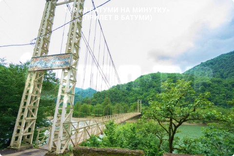 В БАТУМИ НА МИНУТКУ. ТУР ПО ГРУЗИИ (ПРИЛЕТ В БАТУМИ)