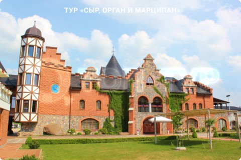 СЫР, ОРГАН И МАРЦИПАН. ФАБРИКА ШОКОЛАДА И КАЛИНИНГРАД