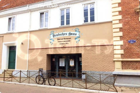 СЫР, ОРГАН И МАРЦИПАН. ФАБРИКА ШОКОЛАДА И КАЛИНИНГРАД