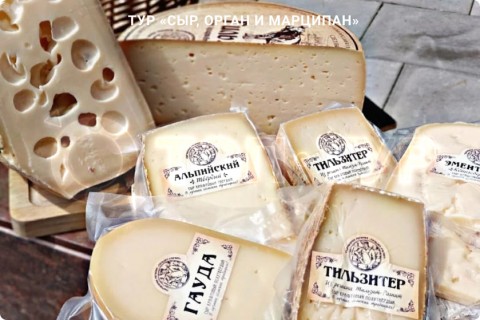 СЫР, ОРГАН И МАРЦИПАН. ФАБРИКА ШОКОЛАДА И КАЛИНИНГРАД