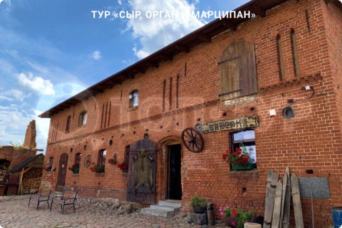 СЫР, ОРГАН И МАРЦИПАН. ФАБРИКА ШОКОЛАДА И КАЛИНИНГРАД