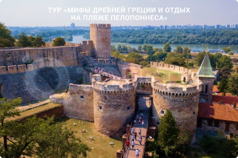 МИФЫ ДРЕВНЕЙ ГРЕЦИИ И ОТДЫХ НА ПЛЯЖЕ ПЕЛОПОННЕСА