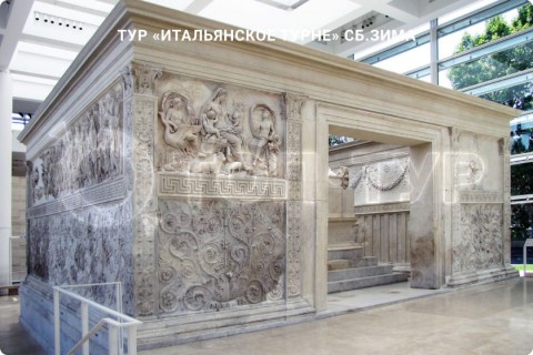 ИТАЛЬЯНСКОЕ ТУРНЕ. ЗИМА (СБ, ВС, ПН)