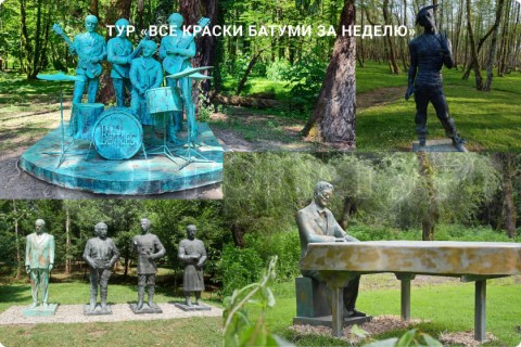 ВСЕ КРАСКИ БАТУМИ ЗА НЕДЕЛЮ. ПУТЕШЕСТВИЕ ПО ГОРОДАМ ГРУЗИИ