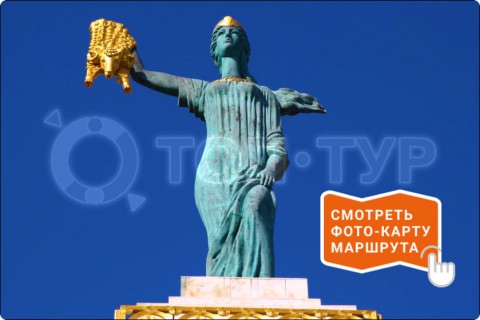 БАТУМСКИЙ МАРШРУТ