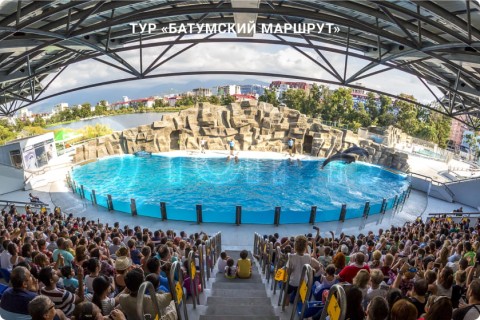 БАТУМСКИЙ МАРШРУТ