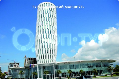 БАТУМСКИЙ МАРШРУТ