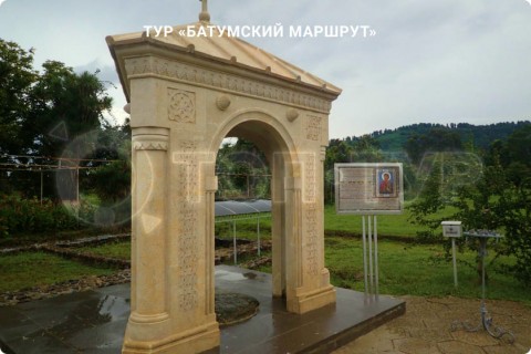 БАТУМСКИЙ МАРШРУТ