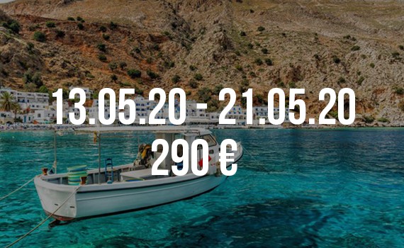 Рекламный тур в Грецию, остров Крит - перенесен