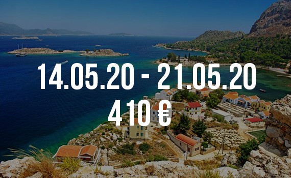 Рекламный тур в Греция, остров Родос - перенесен