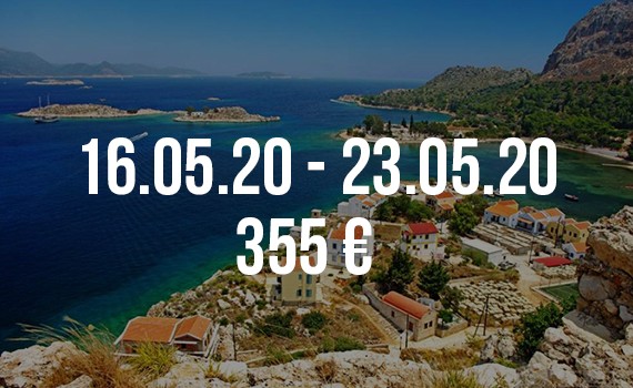 Рекламный тур в Грецию, остров Корфу - перенесен