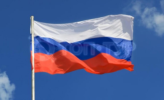 Россия